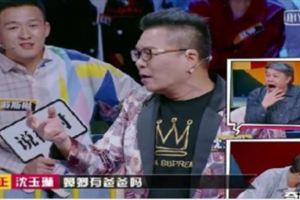 史上最哲學題「蟑螂有爸爸嗎？」　沈玉琳爆笑87分蟑螂理論，惹得蔡康永說：「他什麼話都說得出來！」