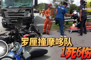 羅釐撞摩哆隊1死6傷