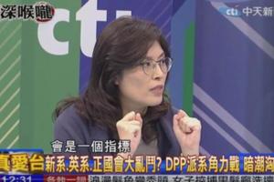 鄭麗文談民進黨補選會派誰沈富雄一句話...全場爆笑