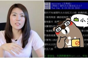 youtube理科太太是在紅什麼？鄉民「精闢神分析秒拆台」台女秒崩潰...網推爆：小心被吉！