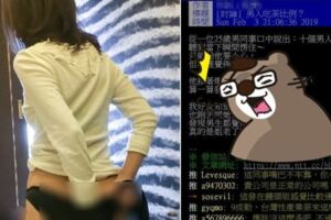 台女納悶…公司「男同事9成嫖妓」這沒什麼！他迴文「技術總結」超打臉：白痴才承認