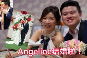 本地DJAngeline（黃玉麗）去年獲相戀7個月的圈外男友Andrew驚喜求婚，今日正式嫁作人妻