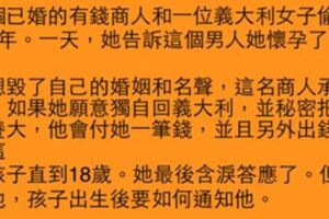 富商的情婦懷孕了，9個月後一張奇怪的「明信片」差點讓他昏倒…！