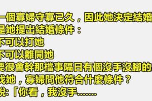 都出那麼多水了，你還在亂搞？有病！