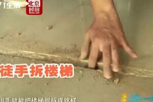 「豆腐渣」無極限！新屋裂縫塞塑膠買主怒：徒手可拆屋