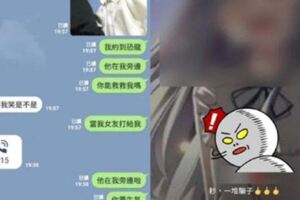 約到萌妹超期待！一現身...「解鎖屠龍技」他好人做到底下場讓人笑翻XD