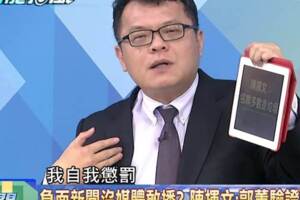 陳揮文不忍了 《龍捲風》開戰：名嘴多數是垃圾！