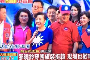 沒想到韓國瑜王牌是她數萬韓粉淚崩！