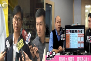 韓國瑜、陳其邁再槓！　為登革熱議題隔空交火