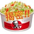 KFC Coleslaw食譜大公開！趁它未被刪除之前請趕快分享出去吧！