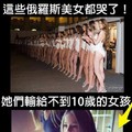 俄羅斯第一美女，竟然不到10歲，還讓不讓人活啊！