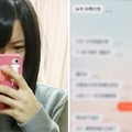 「台中男30約愛」被一眼識破！女兒：爸，是你嗎？