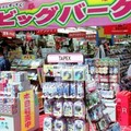 漲價！斷貨！限購！日本代購跑斷腿都很難買的15款產品！有看到一定要買！