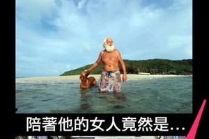 破產富商在荒島獨居20年，陪著他的女人竟然是...