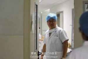 一個婦產科男醫生的一天！看完妳敢在男人面前張開雙腿嗎？