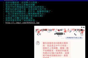 台灣網友給家人補鈣，飯菜做好後陽光曝曬二十分鐘，真是一國兩智