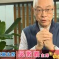 喜迎金豬年 吳敦義率黨籍縣市長拍賀歲短片