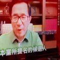 郭國文造勢大會 阿扁支持者：讓陳水扁特赦，把陳水扁還給台灣人