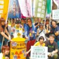 完全執政！蔡、賴上街參加廢核遊行網笑翻