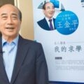 重申從頭選到尾!王金平：變來變去不公正