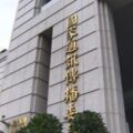 NCC代主委翁柏宗請辭 政院：陳耀祥接任