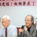 本土社團批民進黨 黑幫式詐騙