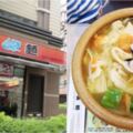 這間店超難吃卻有一堆分店...都是誰在吃？他吃完怒PO文「不如吃泡麵就好」引發網友解答