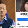 反制「罷韓」？　韓粉號召罷免黃捷：破萬人讓她嚇死