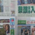 今日（7/13）重點新聞報你知