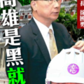 社論》部長、署長全都來 韓國瑜砲轟：中央搞壞高雄市形象