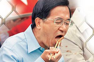 新聞晚播報：陳水扁要被法院傳喚了