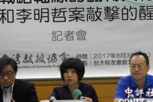 獨派台教會記者會台灣政府要正面反擊中國