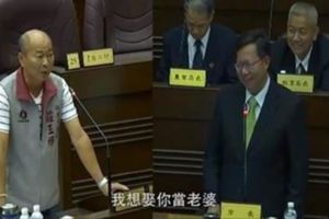 【視頻】同婚將合法男市議員向桃園市長鄭文燦求婚！