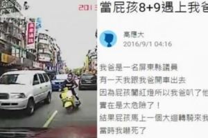 狂妄的屁孩踢到鐵板啦！一開始還囂張嗆聲，下一秒馬上超孬道歉！因為對手竟然是……