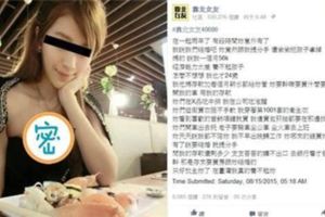 他薪水56K被女友嫌窮去墮胎，24歲男撒手放生：在台灣我真的養不起妳