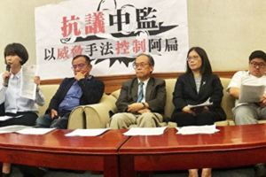 8位民進黨立委"圍蔡救扁"胡文琦諷:蔡英文被欺負了