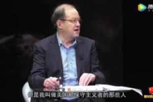 英國教授JohnRoss：解析比《紙牌屋》更黑暗的西方政治！中國的復興為甚麼影響全人類命運！！！