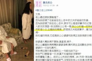 「公公外遇了，而小三，正是我的媽媽…婆婆抓著我的頭髮罵、老公甩我一巴掌說要離婚…我該怎麼辦？」