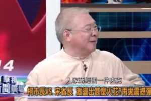 民進黨創黨大老朱高正公開直言《李登輝是台灣最可惡的人，台灣是由李登輝開始一路搞垮至今！台灣回不去了...》
