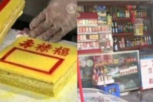 一對小兄妹拿著冥紙到雜貨店買巧克力，沒想到老闆竟乾脆的收下了？！沒想到背後真相竟然是…！讓我都傻眼了！！