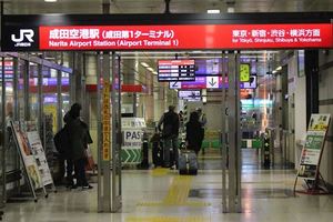 到日本旅遊請注意！日本當局8月立下新規定：出入境旅客不能攜帶這些物品，若違反將罰50萬日圓！