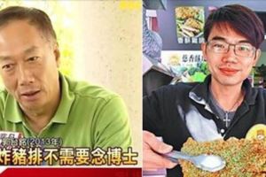 還記得棄6萬薪「跑去賣雞排」的博士生嗎？遭郭台銘痛罵一頓的他，現在過著這樣的生活！