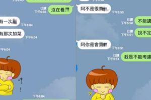 「一句口頭禪」秒認出身分！　台南人起手式：結尾都要加＿這個字