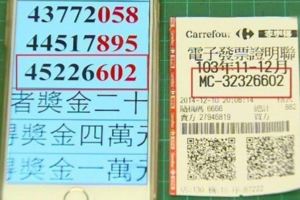 每次對發票都有一大堆要花很多時間，超狂網友發明「超聰明方法」讓其他人都學著做！