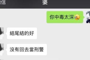伊能靜秦昊聊天記錄曝光，同哈林離婚這個原因排在出軌前