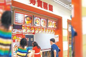 知名拉麵店發起「拿註冊單換免費一碗」衝人氣！結果短短7天竟不賣了「實在太小看台灣人」