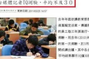 新的一年即將來到，來回顧各家娛樂新聞台的綜合報導，也希望新的一年繼續努力，提供更多優質的新聞！