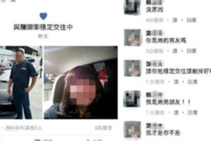他與女友交往7年把臉書改成穩交有人留言「我跟她炒過飯」，最後女主角回覆「神展開」比八點檔精彩！