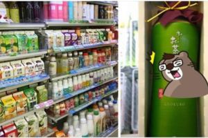 最貴飲料！全家這款「天價綠茶」一瓶要380元網嚇傻但喝過鄉民卻表示…