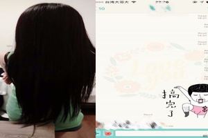 她興奮傳LINE跟男友說請假真爽　不久後卻收到主管的訊息超悲劇：離職算了